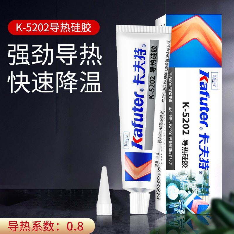 Kraft K5202 Silicon Dẫn Nhiệt Màu Xám Keo Silicon Cách Nhiệt Chịu Nhiệt Độ Cao 5203 Trắng 5204K Nhan