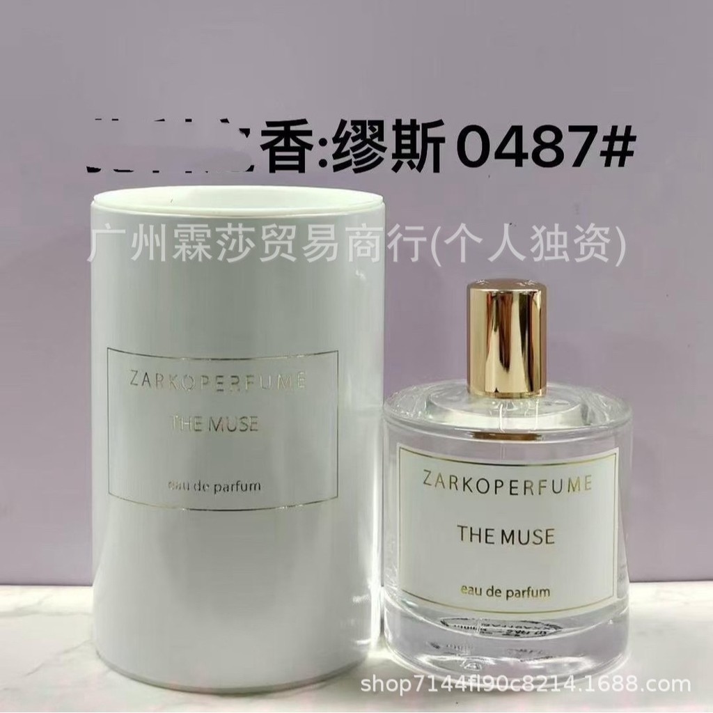 Zarkoperfume Zarkoperfume Hương thơm của Zarkoperfume Loveless Pink Ladies Perfume Muse Màu tím tuyệ