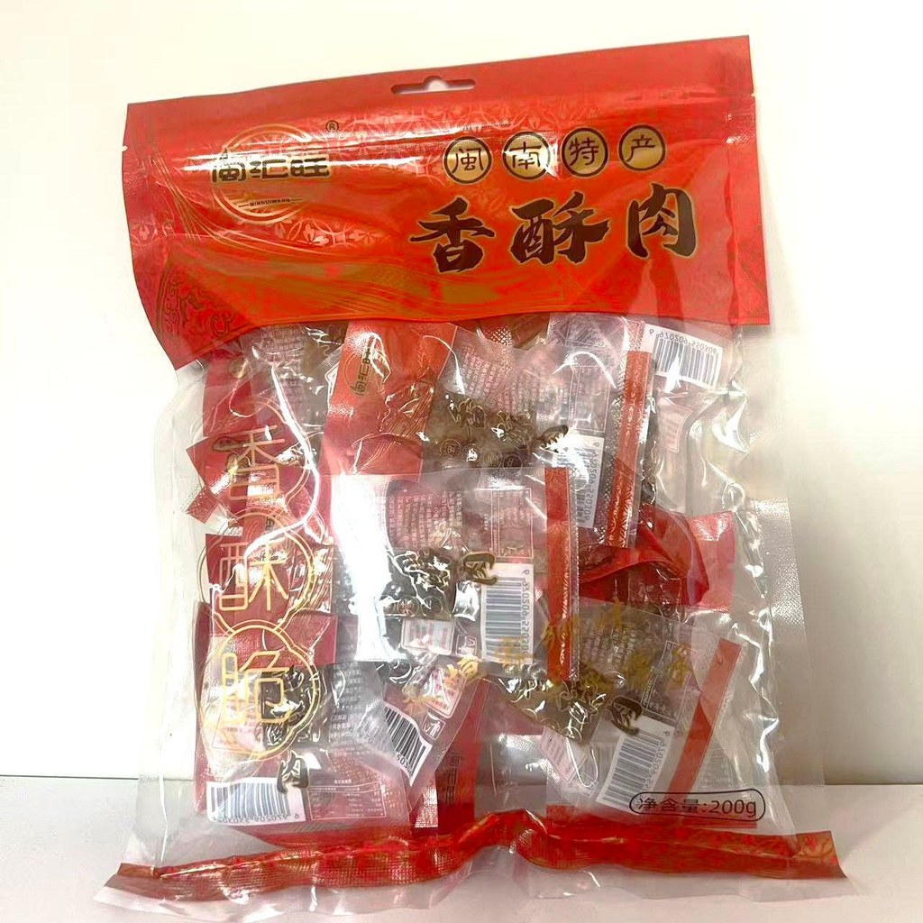Hokkien Huiwang Bột thịt lợn Dư lượng dầu thịt lợn 200g Hokkien Đặc sản Thịt lợn giòn Gói nhỏ riêng 