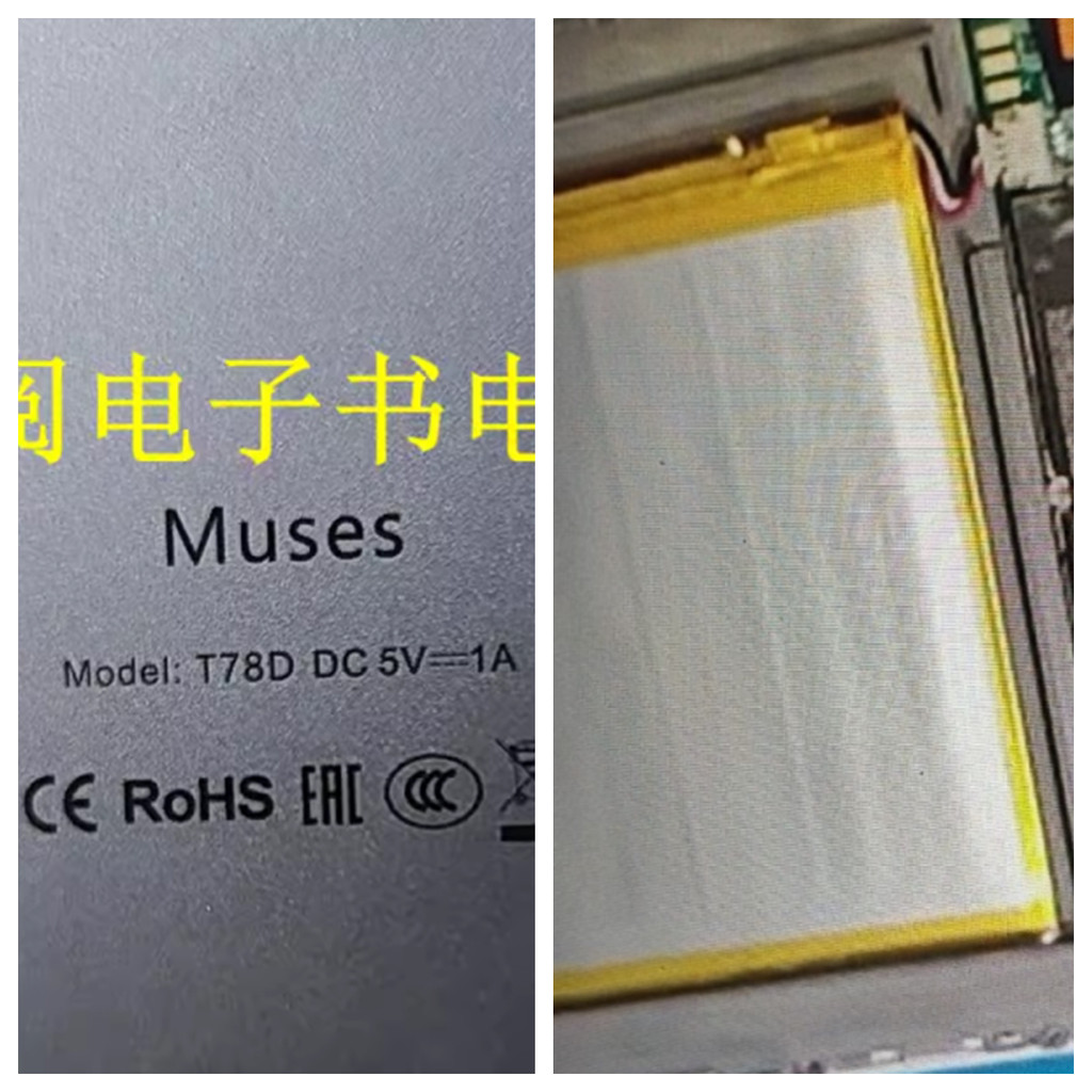 ❈ ❈ likebook ❈ ❈ Muses t78D ❈ ❈