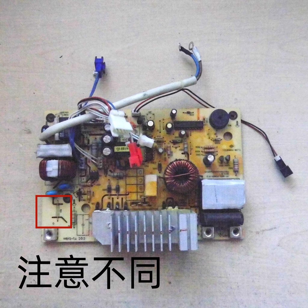 Thích hợp cho nồi cơm điện Bảng điều khiển mạch bảng điện JYF-40T2-P0WER-V1.3 Tháo gỡ chính hãng