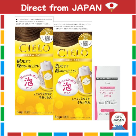 Direct From Japan [Hair Dye] Cielo Mousse Color 1 (2 packs + bonus) [Quasi-drug] Hoyu
