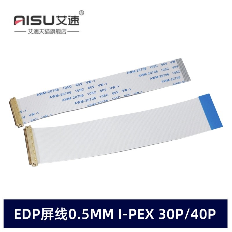 Cáp màn hình EDP FFC Cáp phẳng linh hoạt 0,5MM Pitch 30P / 40P I-PEX20454 AWM20706 Ngược đồng thời