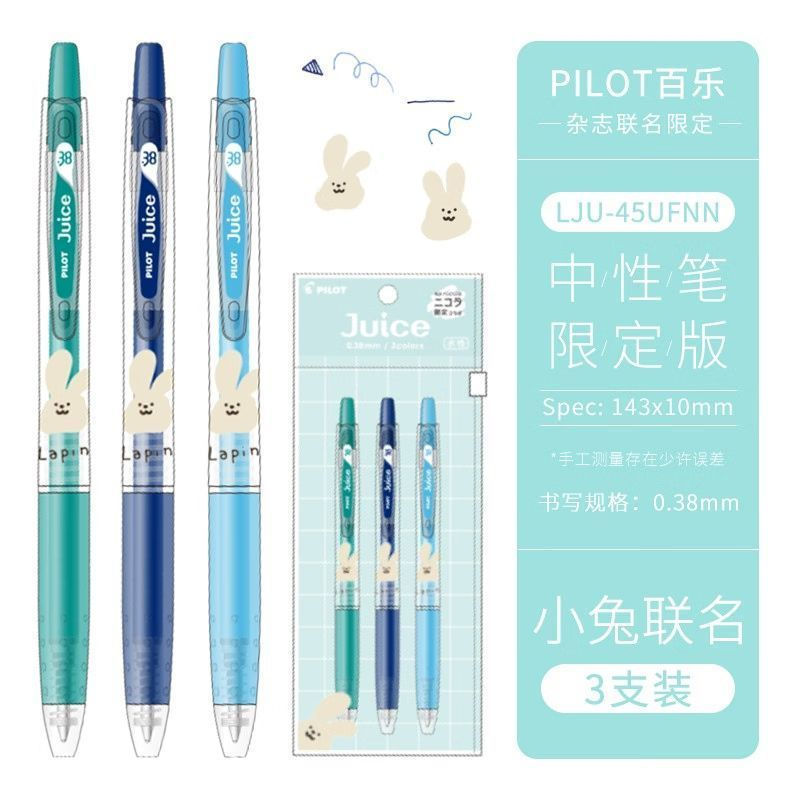 New fruit juice nicola Sketching Pen12y Gel pen magazine friction juice Limited Edition Lebi Pen and