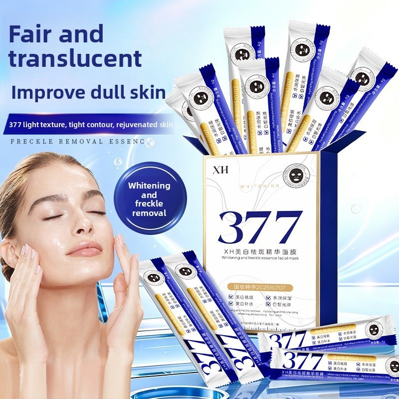 XH 377 Mặt nạ làm trắng da Dưỡng ẩm Làm sáng da Mặt nạ ngủ không viền Chống nhăn Mặt nạ tinh chất dù