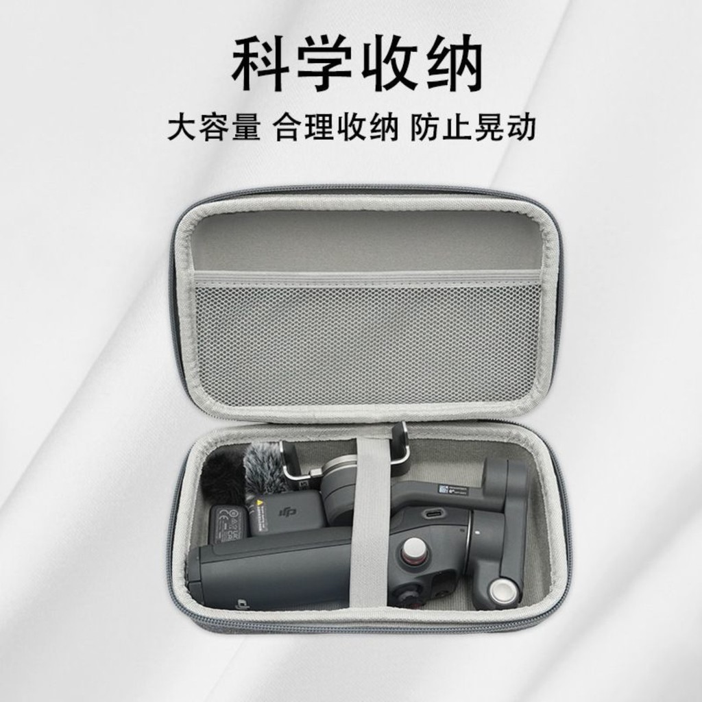 Túi lưu trữ DJI DJI OM5 / OM6 / OM7 / 7P OSMO Mobile SE Bộ ổn định Gimbal cầm tay