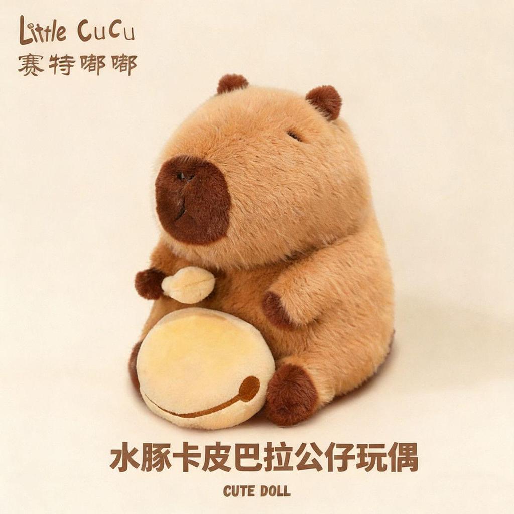 Kapibara Búp Bê Capybara Búp Bê Gửi Bạn Trai Bạn Gái Bạn Gái Đồ Chơi Sang Trọng Quà Tặng Sinh Nhật