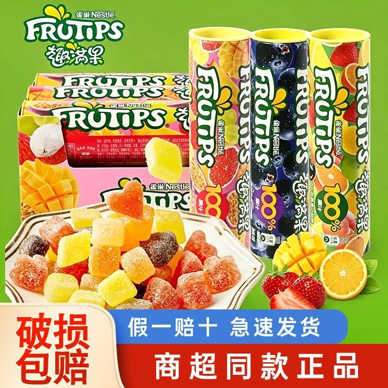 X Fu Kee Nestle Nestle Nestle Nestle Marshmallow Blackcurrant Fruit Marshmallow Đồ ăn nhẹ thông thườ