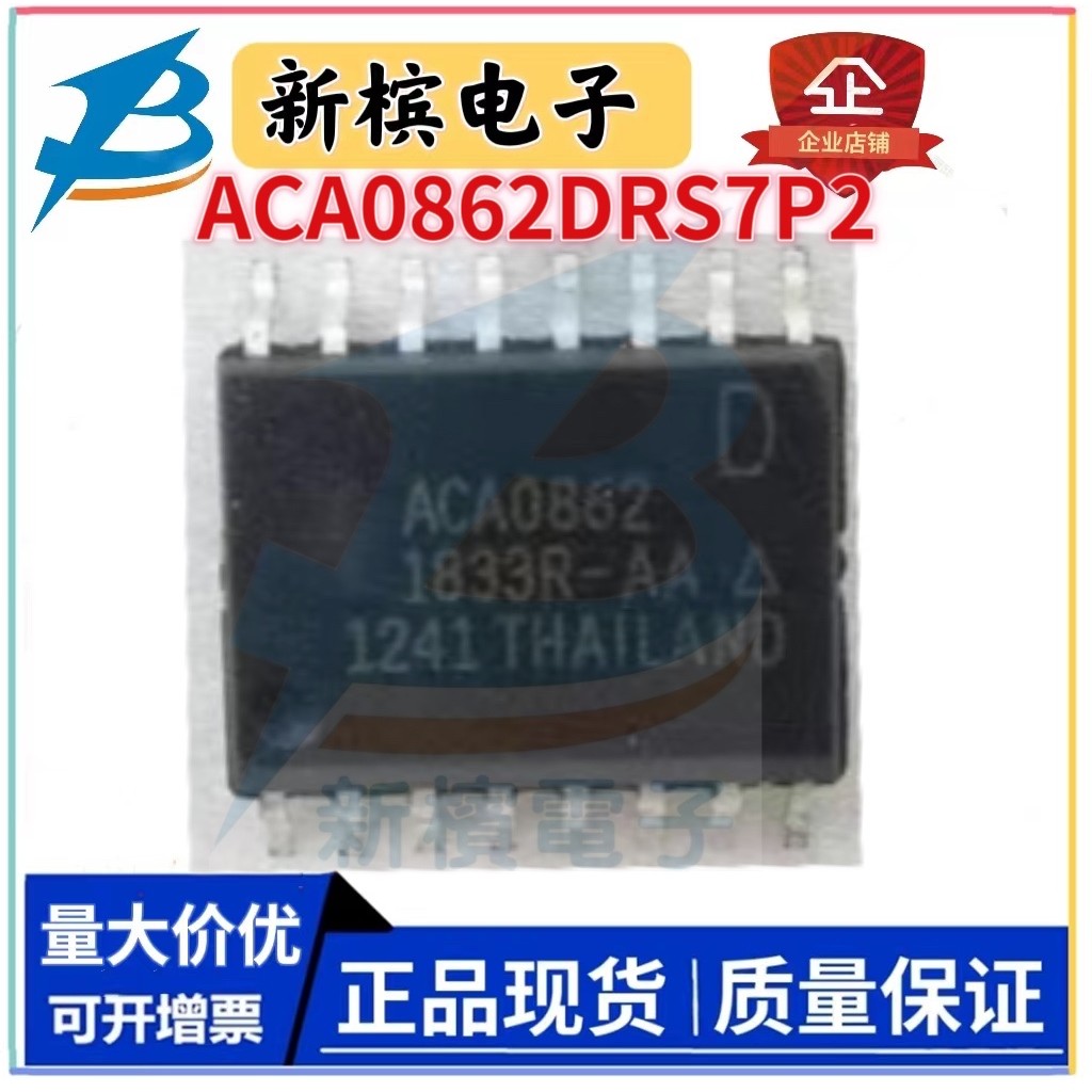 ACA0862DRS7P2 ACA0862 ACA0862R Miếng dán?Gói Chip khuếch đại SOP16