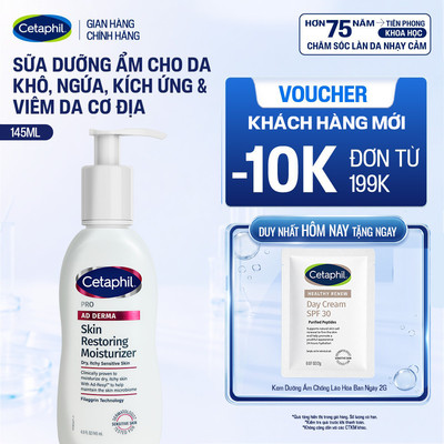 Sữa dưỡng ẩm dịu lành dành cho da khô, ngứa CETAPHIL PRO AD DERMA SKIN RESTORING MOISTURIZER 145ml