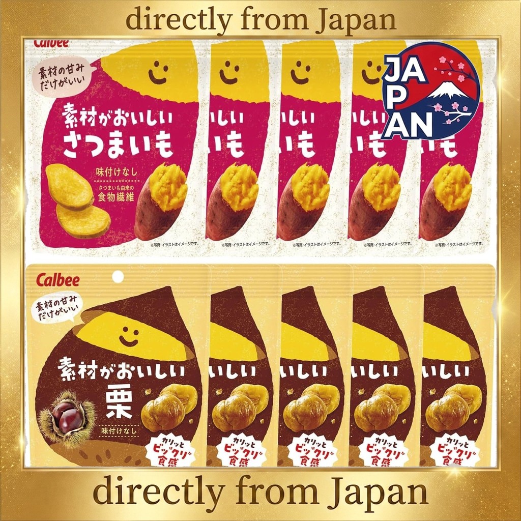Calbee Sweet Potato & Chestnut Flavored Snacks - 2 Flavors Tasting Set (5 bags each, 10 bags total) 