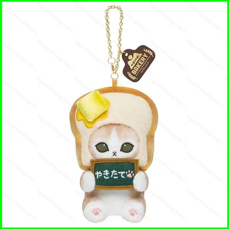 PS1 Mofusand Plushie Mofu Bakery Series Shark Cat Bag Charm Bánh Mì Dễ Thương Theo Chủ Đề Đồ Chơi Nh