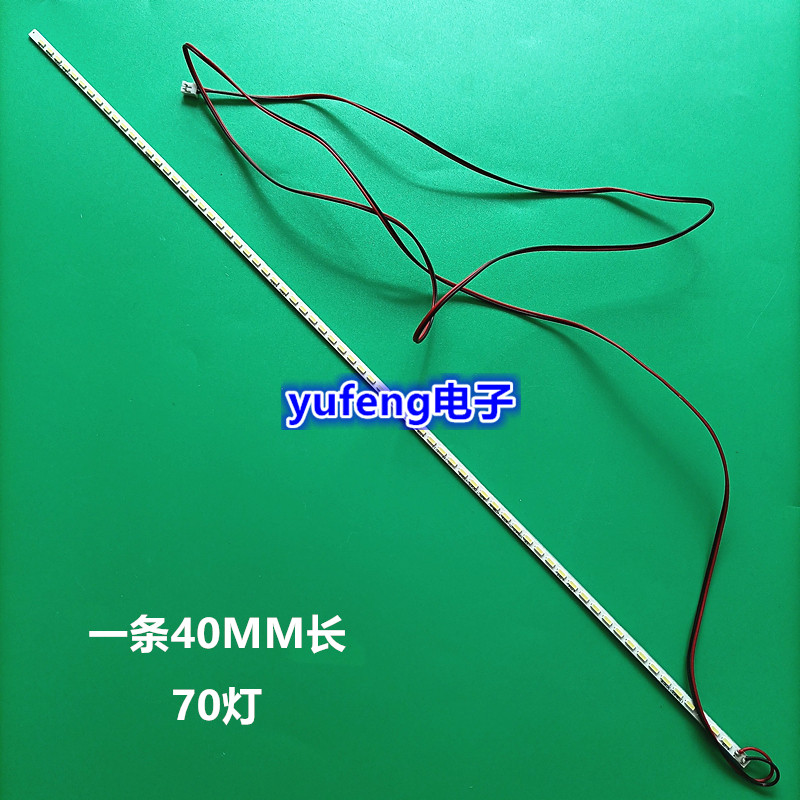 Thanh đèn TV LCD Leroy 32L30 Leroy 32S310 Đèn nền JS-LB-S-JP32E9-145A20A