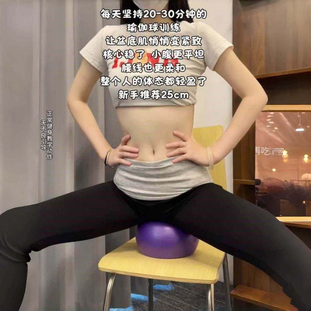 Bóng Tập Yoga Bóng Nhỏ Người Lớn Chuyên Dụng Kegel Lưu Vực Đáy Cơ Huấn Luyện Bạch Tuộc Sau Sinh Sửa 