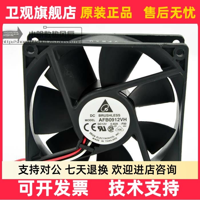 DELTA DELTA AFB0912VH 9025 9cm 0.6A 12V Quạt bóng đôi âm lượng không khí cao