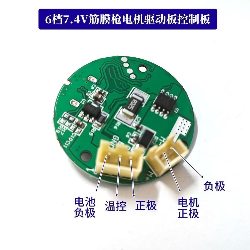 Fascia Gun Massage Board Motor Massage Driver Gun Sáu tốc độ