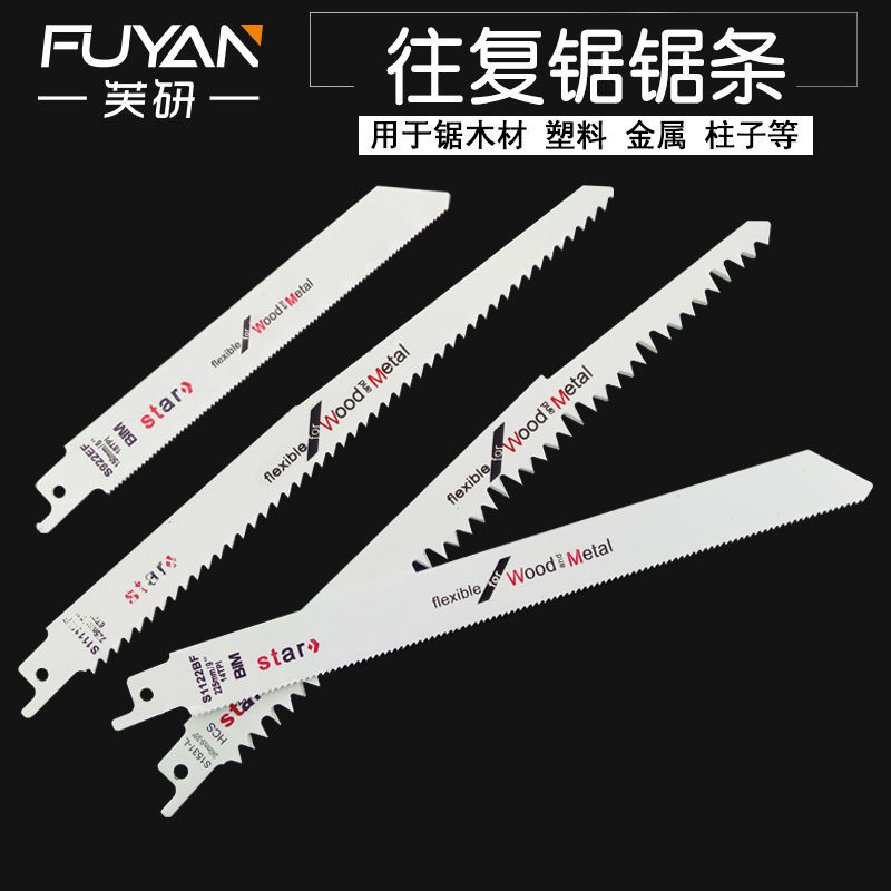 Reciprocating Saw Blade Sabre Saw Kim Loại Saw Gỗ Cưa Lưỡi Cưa Nhôm Thô Răng Tốt Răng Jig Saw Bla