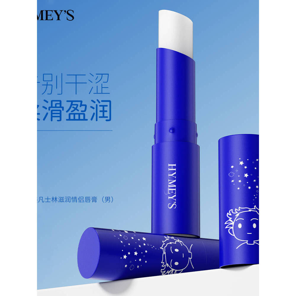 Hymeys Hình Ảnh Bình Đẹp Dưỡng Ẩm Cặp Đôi Son Môi Nam Nữ Phong Cách Học Sinh Dưỡng Ẩm Môi Phai Đường
