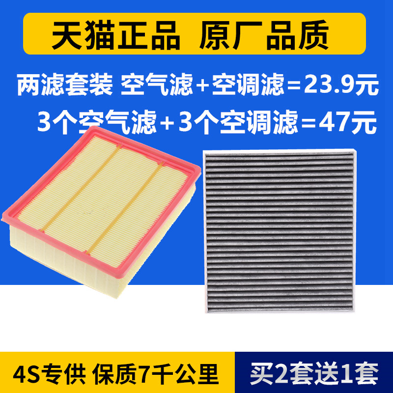 Thích hợp cho 17 Kiểu 18 19 Kiểu Hippocampus S5 young Youth Edition 1.6L Bộ lọc không khí chính hãng