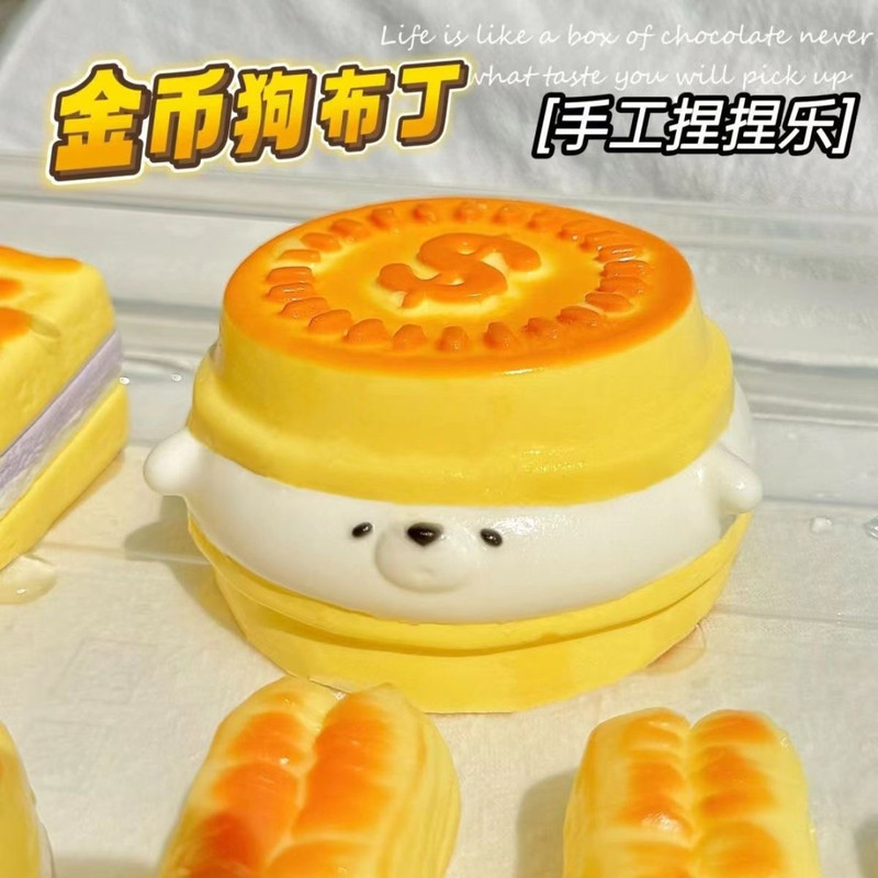 Popping Feel Gold Coin Dog Siêu Mềm Thối Bùn Thông Hơi Tiện Dụng Dụng Cụ Phục Hồi Giải Nén Sáng Tạo 
