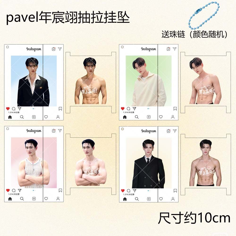 ❈ ❈Pavel 年 ❈ ❈ ❈ 🍎 ❈ ❈ ❈ ❈ ❈ 🍒 ❈ ❈ ❈ ❈ ❈ ❈ ❈ ❈ ❈ ❈ ❈ ❈ ❈ ❈ Cơ bụng Pavel Nian Chen Yi treo xung quan