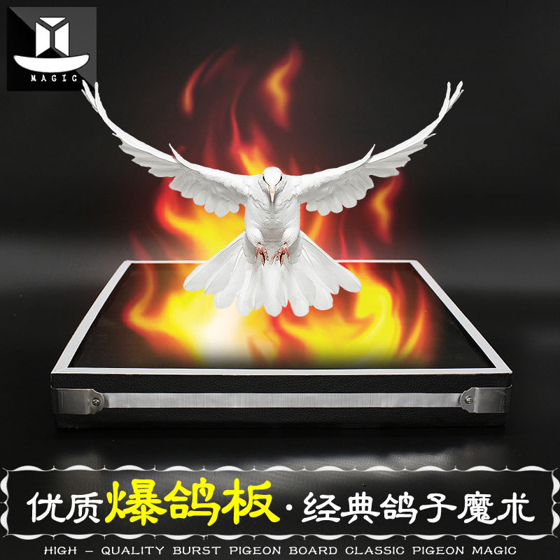 A Magic Pigeon Board Pigeon Board Stage Magic Pigeon Magic Pigeon Magic Props Boutique Single Door P