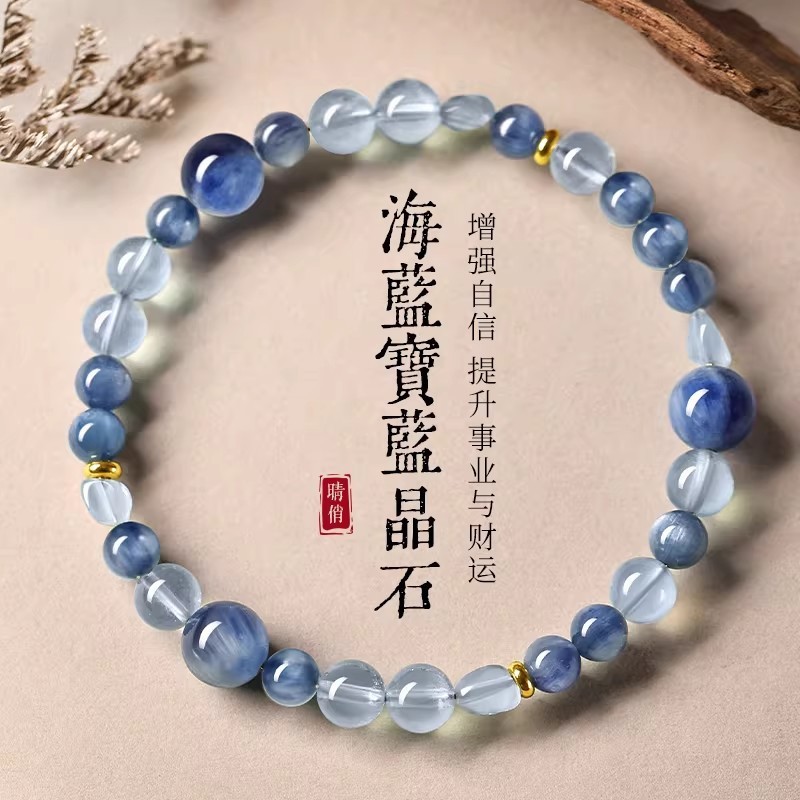 Vòng tay Aquamarine tự nhiên Vòng tay Kyanite pha lê xanh