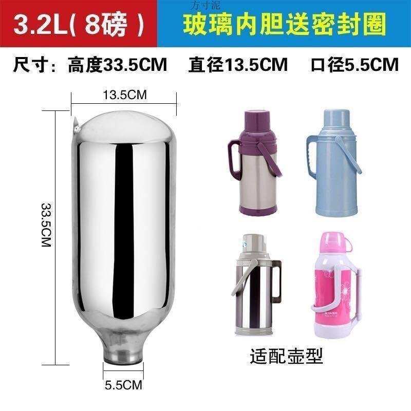 Hộ Gia Đình Lót 5 Kính Cỡ Nhỏ Pound He 8 Pound Chai Lót Bình Giữ Nhiệt Gia Đình Bình Cùng Lót Bình G