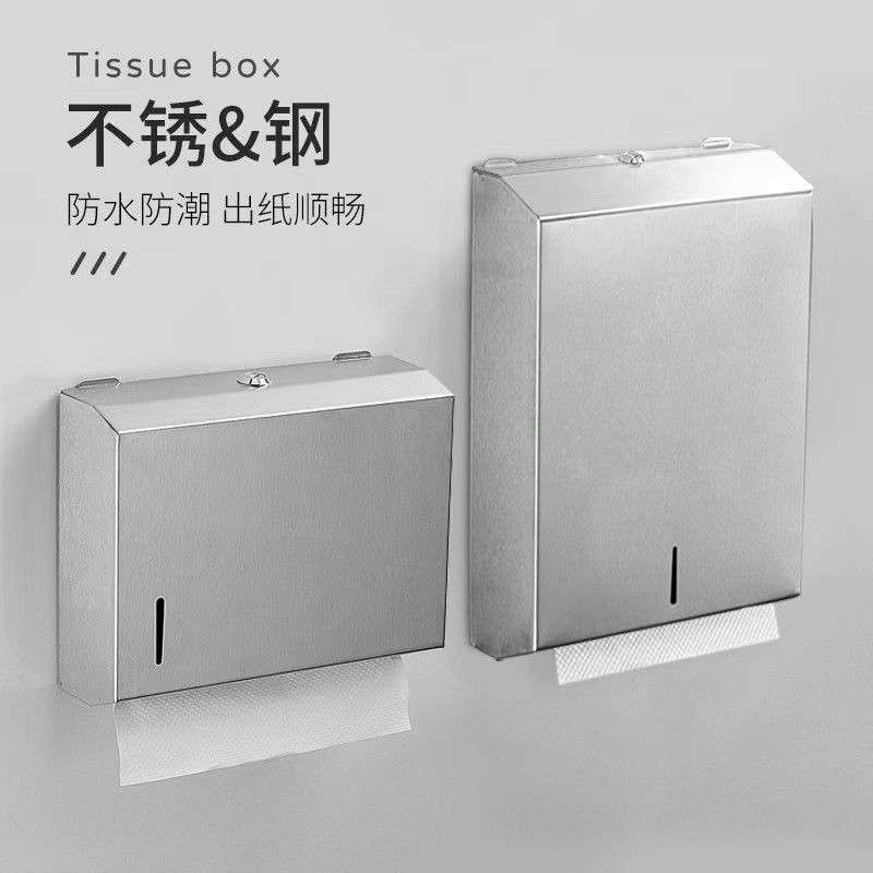 Juyuan Hộp đựng khăn tay bằng thép không gỉ Hộp giấy đục lỗ Hộp đựng nhà vệ sinh Khách sạn treo tườn