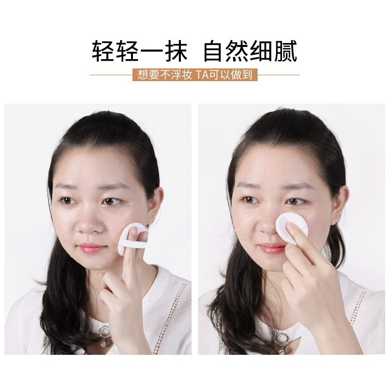 Yunquge Đệm Puff Non-Latex Ướt Khô BB Cream CC Liquid Foundation Tròn Bọt Biển Puff Trang Điểm Puff