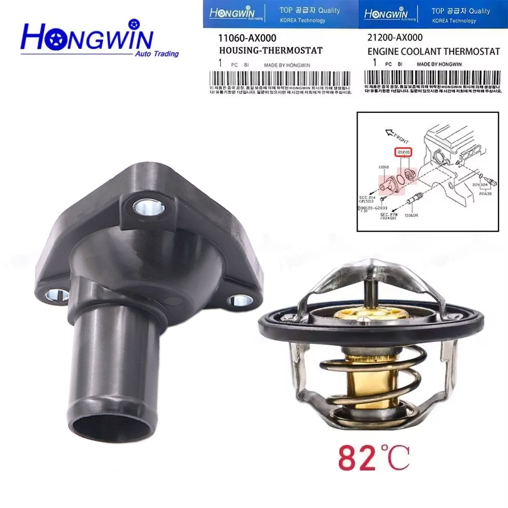 Động Cơ Làm Mát Nhiệt Nhà Ở 21200-AX000 11060-AX000 Dành Cho Xe Nissan AD Cube Cubic Cube March CR14