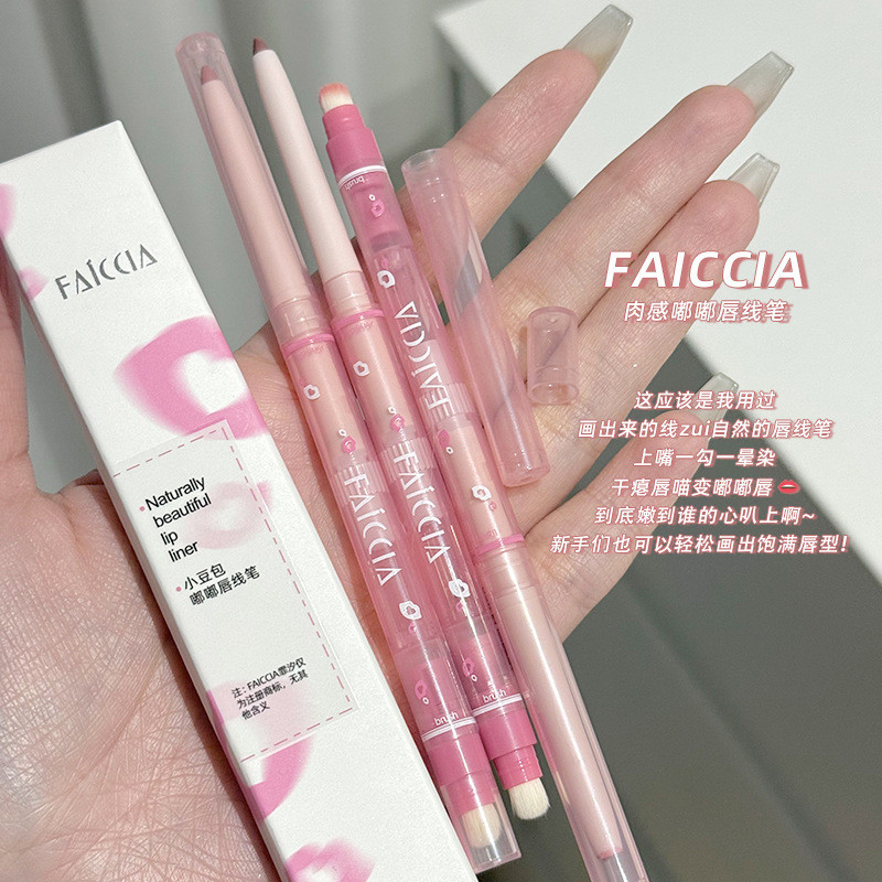 FAICCIA ~ Túi đậu Adzuki Toot Lip Liner Matte Matte Outline Smudge Lip Enhancement Đi kèm với Lip Br