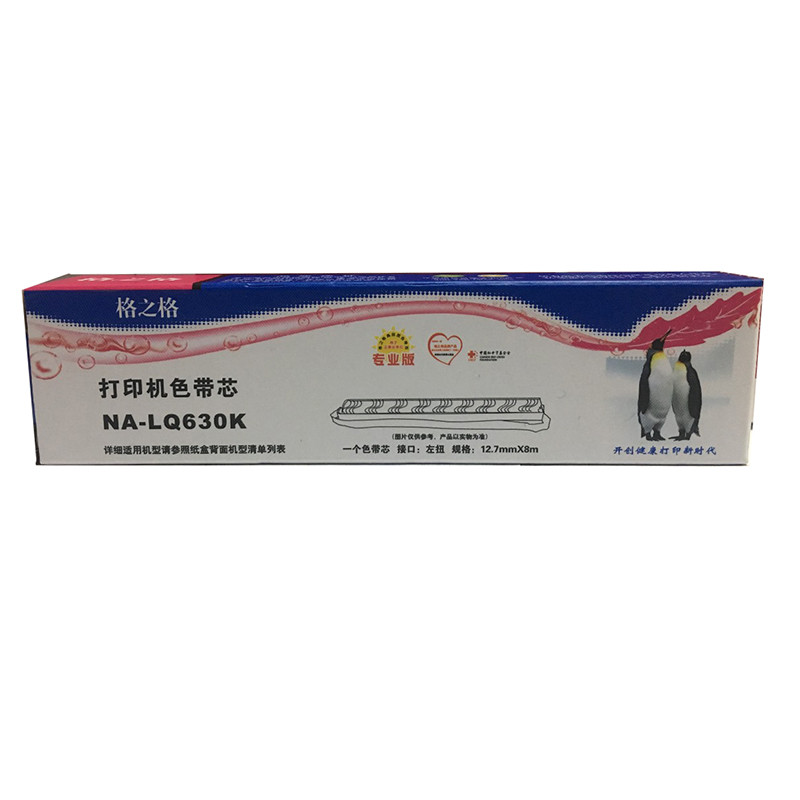 Thích hợp cho Coast Line LQ-600K LQ-620KII LQ610K Ribbon Core Aibo K880 K880H Ribbon Rack