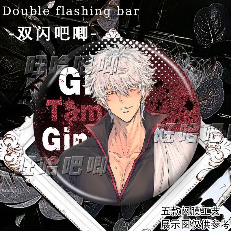 Gintama / Gintoki / Sakata Gintoki Toki Tokiro Gintama Gintama Gintama Gintama Huy hiệu Gintama Gint