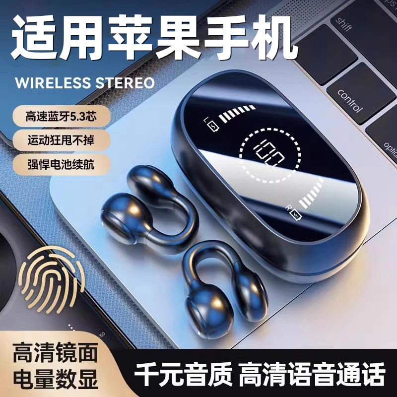 Thích hợp cho Apple 2026 Phong cách mới 17pro Wireless 16max Sports 15 Chính hãng 14