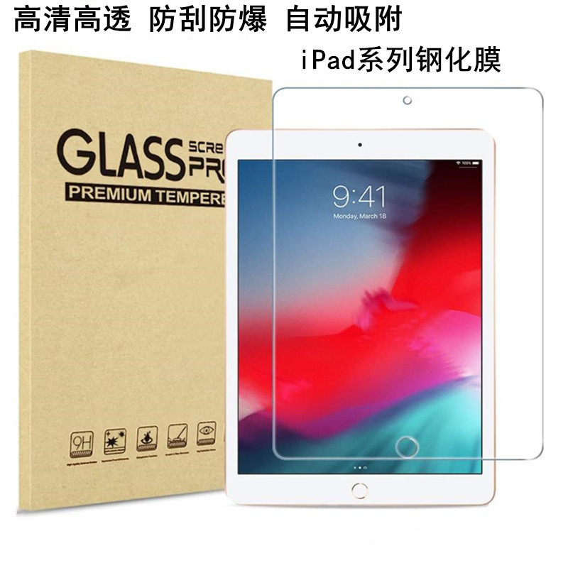 Thích hợp cho Glory GT MatePadmini Air12 MatepadSE MagicPad3 Máy tính bảng 10 X10Pro Phim cường lực 