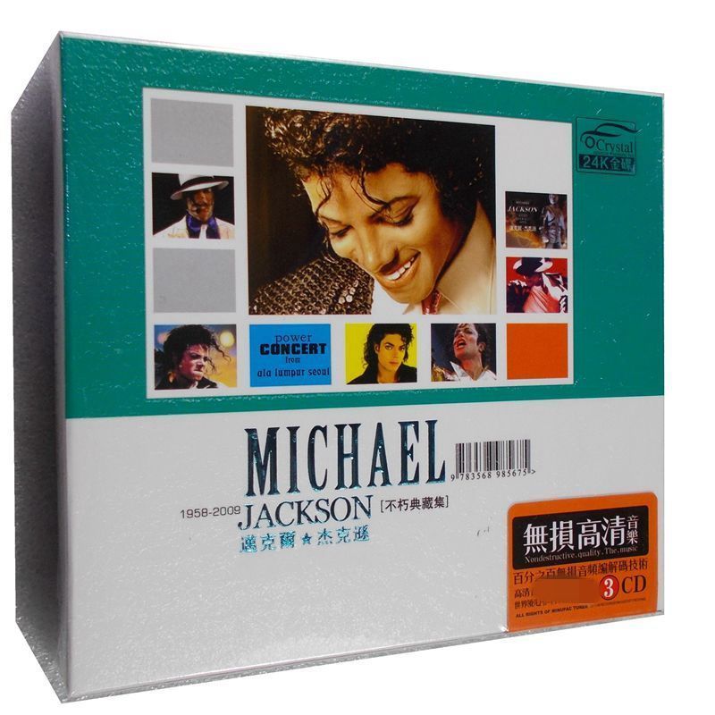 Bài Hát Tiếng Anh Xe CD Đĩa MJ Michael Jackson Michael Jackson Records 3 CD7.4.5