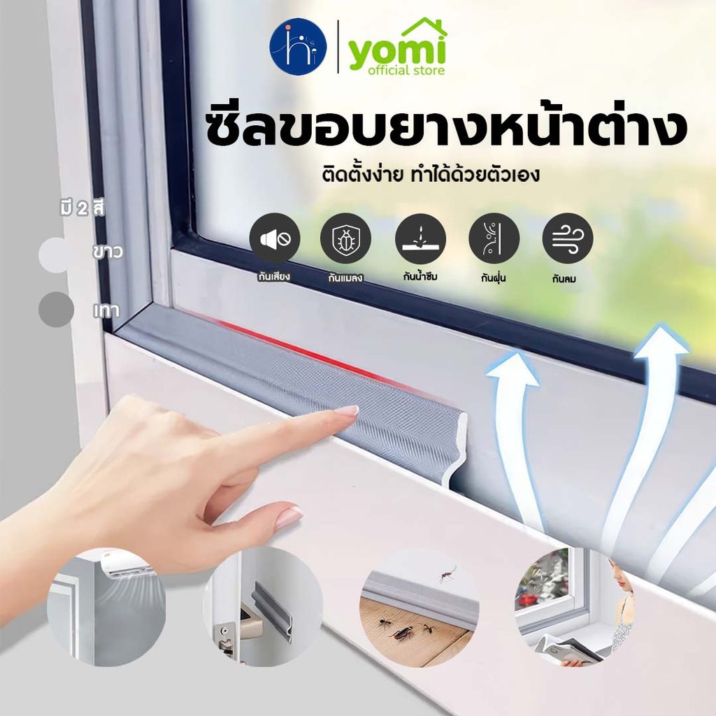 [9.9] YOMI Cửa Và Cửa Sổ Cao Su YOMI Chống Gió Chống Bụi Cách Âm Cho Và Cách Nhiệt Màn Hình Côn Trùn