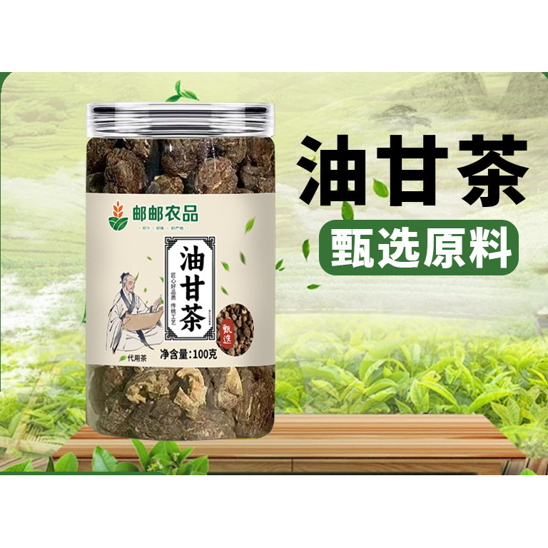 [Sẵn Sàng] Trà Glycerin Lựa Chọn Tự Nhiên Glycerin Trái Cây Eugene Ngâm Trong Nước Trà Thay Thế Thơm