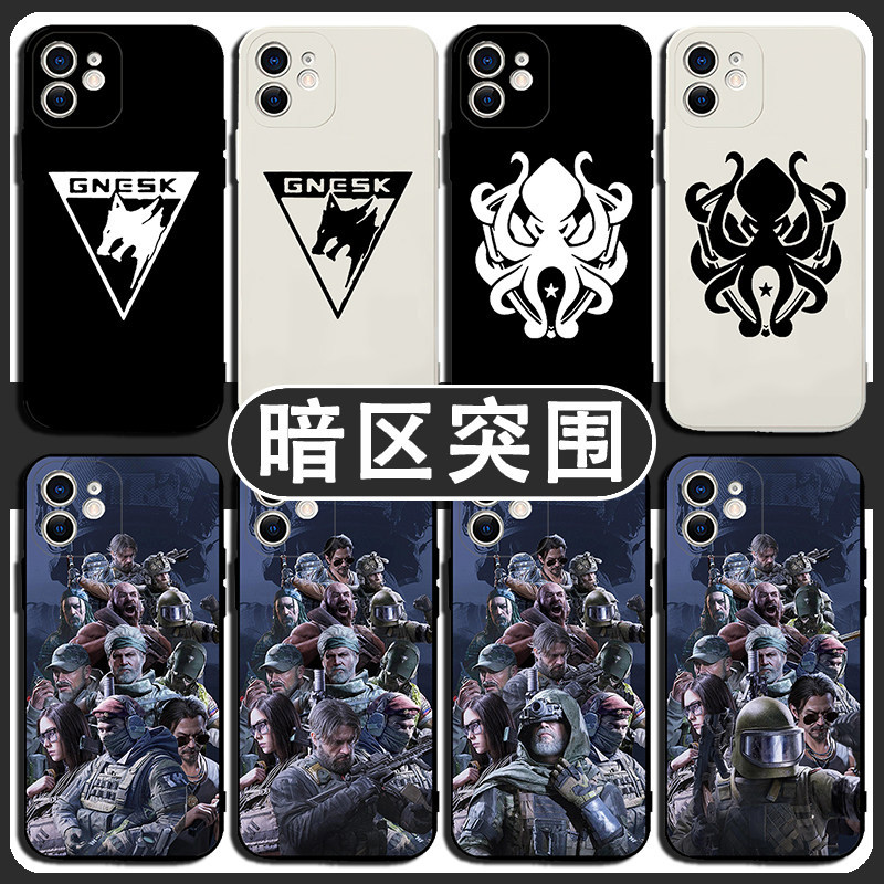 Game Dark Zone Đột phá White Wolf Series Vỏ điện thoại Apple 14 Huawei pura70 Vàng đen Quốc tế iPhon