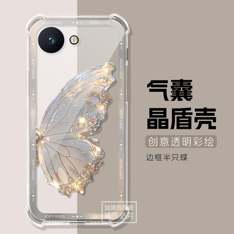 Dành cho vỏ điện thoại mini Bluefox NX1 Vỏ bảo vệ BLUEFOX Vỏ mềm Bluefox C6 233055 Túi khí 4 inch