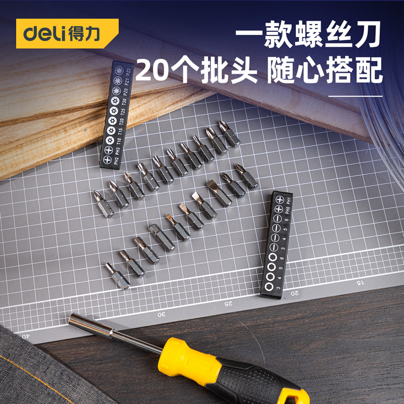 Deli Đa Năng Tua Vít Bộ Flat Phillips Plum Blossom Nhân Vật Gạo Hộ Gia Đình Đa Năng S