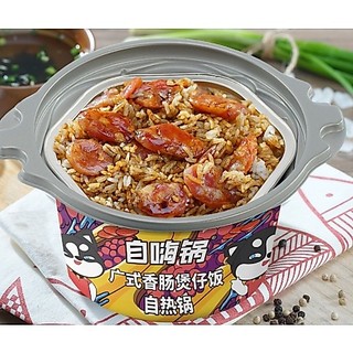 Cơm tự sôi - lẩu tự sôi - đầy đủ vị