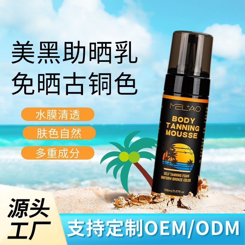Kem dưỡng da có sẵn Kem chống nắng Mousse OEM Bronze Wheat Color Kem chống nắng rám nắng