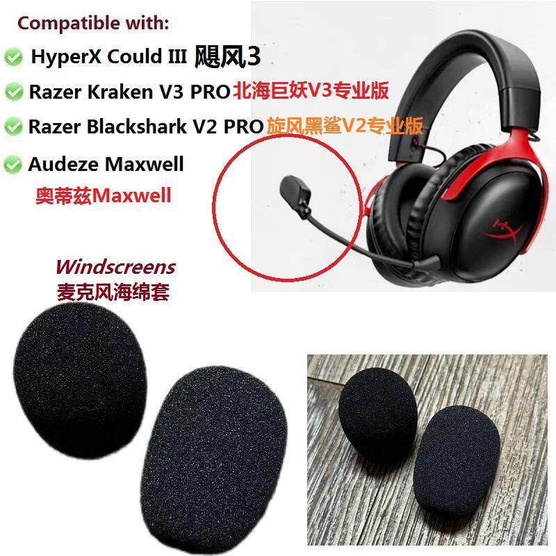 Vỏ xốp micro Thích hợp cho HyperX Hurricane 3 / Cyclone Black Shark V3X V3 V3 PRO / Cyclone Black Sh