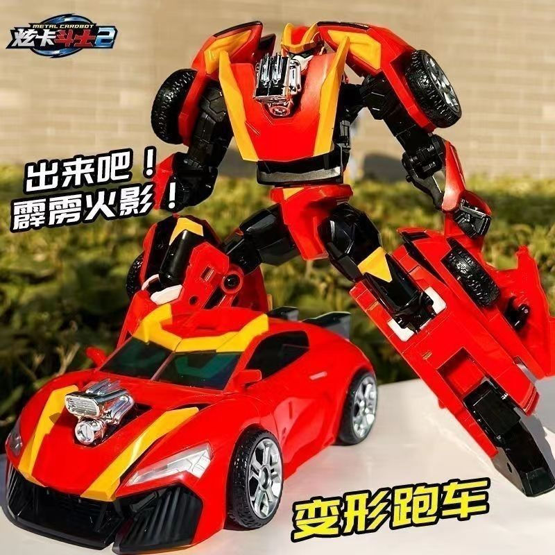 Bán Chạy Dazzling Card Fighter Thunderbolt Naruto Bé Trai Đồ Chơi Thunderbolt Mecha Xe Đồ Chơi Trẻ E