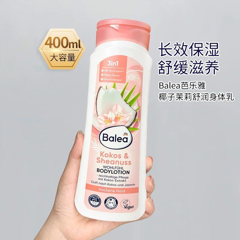 Đức Balea Balea Dừa Shea Butter Body Lotion Dưỡng Ẩm Theo Mùa Dưỡng Ẩm Sâu Dưỡng Ẩm 400ml7.77m