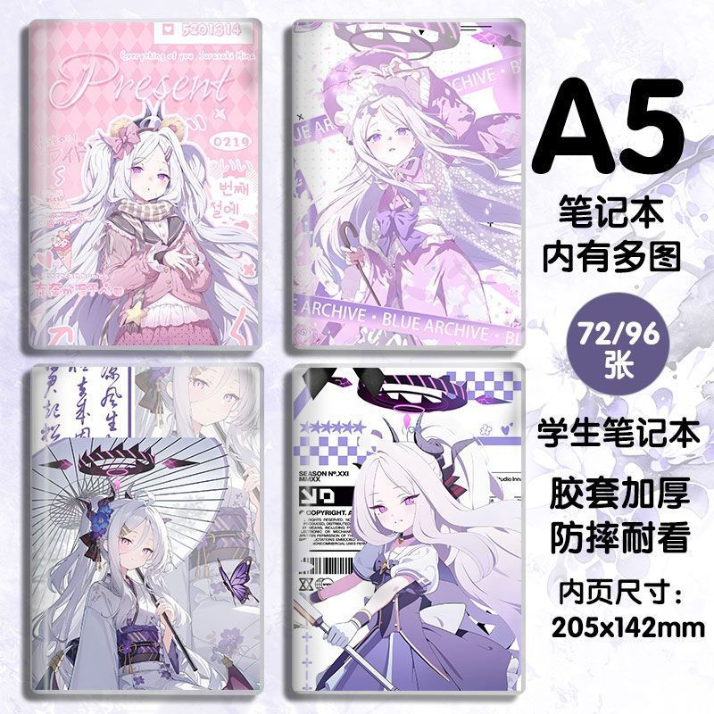 Azure High Water Gel Anime Sky a512y Notebook with lined pages, new product, student daily log, Naiz