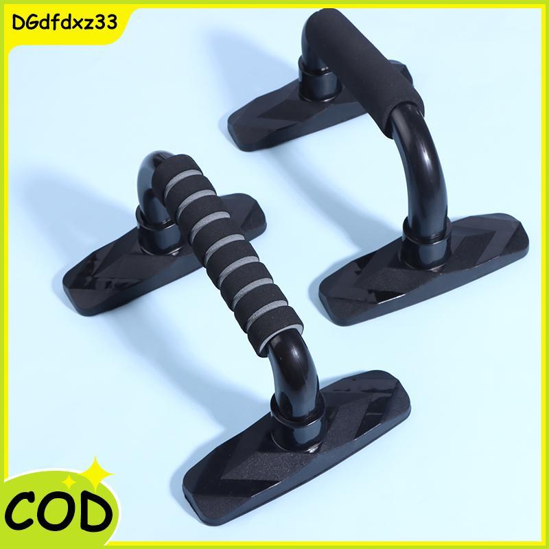 [DZ2] 2 Cái Push Up Bar Push Up Stands Tay cầm bằng bọt Push Up Grip Handle Thiết bị tập thể dục ngự