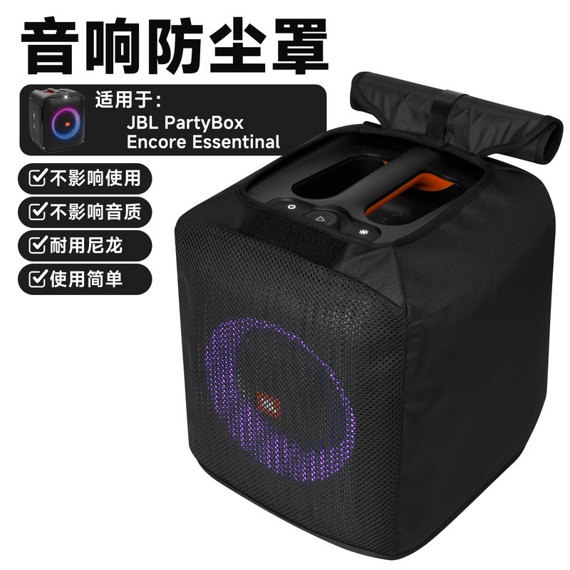 Thích hợp cho JBL PartyBox Encore Essentinal Loa Lưới Bảo Vệ Warlord Chống Bụi